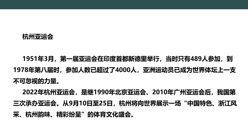 中考语文作文专题 62022年大事件提前“剧透” 课件