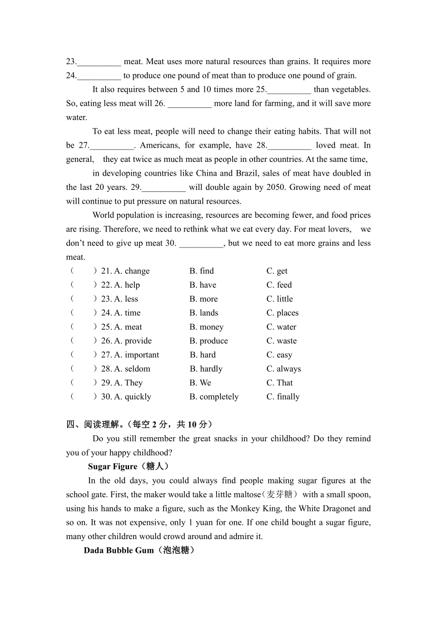 牛津深圳版九年级（上）Module 3 Leisure time Unit 6 Healthy diet单元测试（含答案）