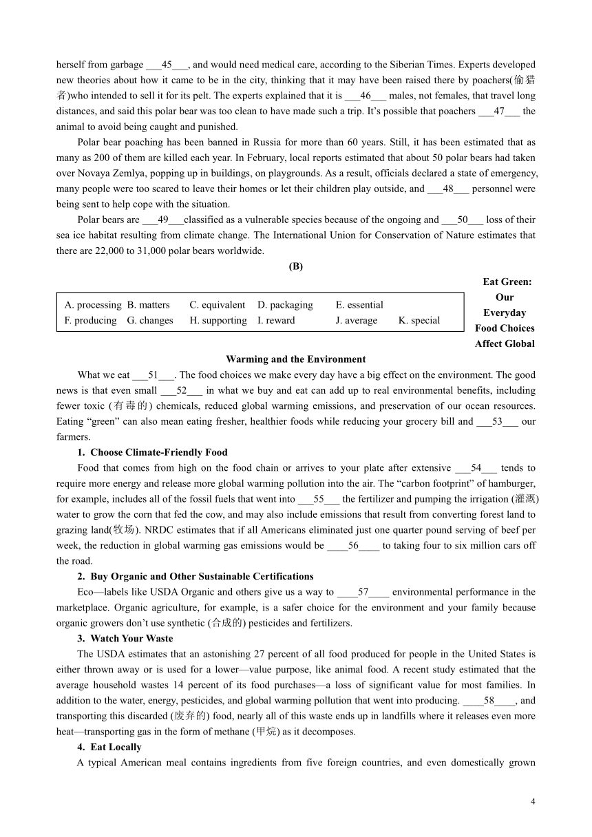 上海市杨浦区控江重点中学2020-2021学年高一上学期期中考试英语试题（Word版含答案，无听力音频含文字材料）