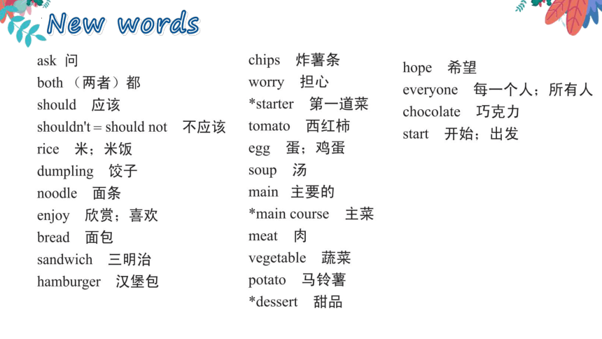 Module 4 Unit 8 Let's have both 课件(共15张PPT)