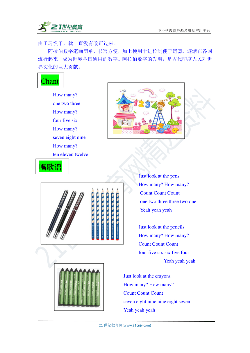 外研版（三年级起点）三年级上学期用Module 5趣味英语读和练（含答案）