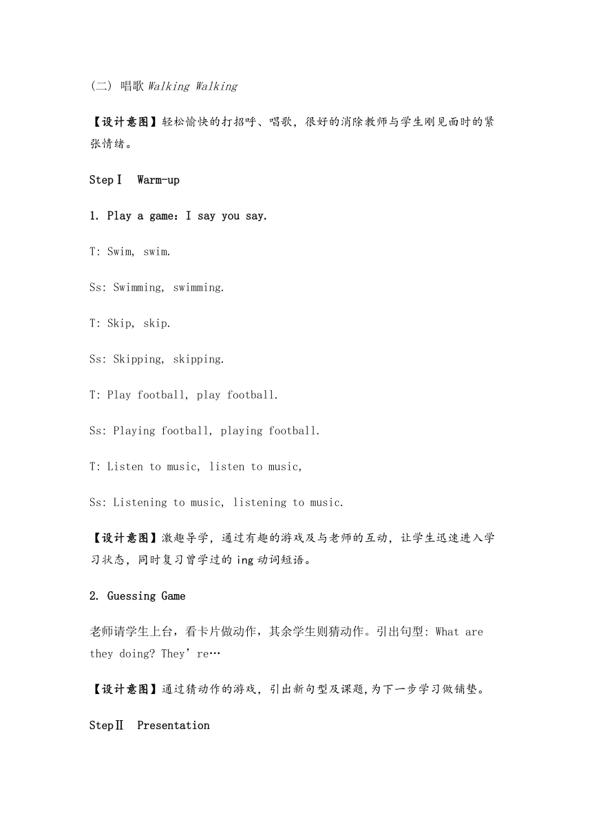 Unit 1  Lesson 5 What Are They Doing 教案