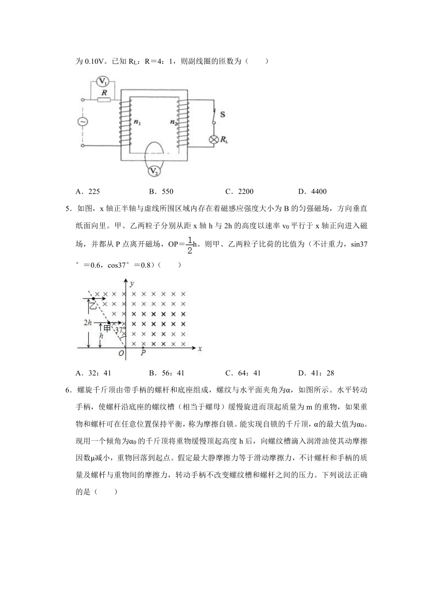 2021年广东省高考物理模拟演练试卷（word版含解析）