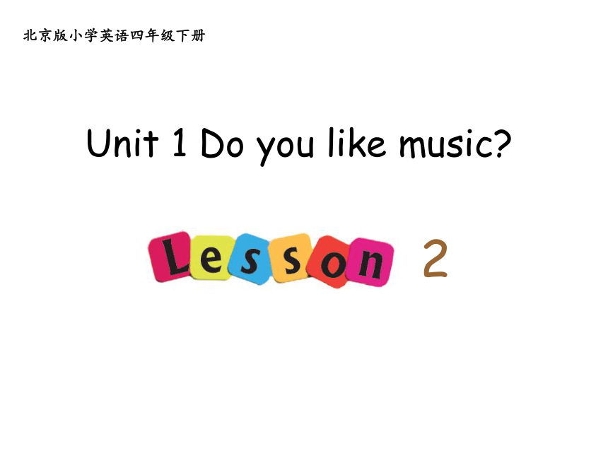 Unit1 Do you like music？ Lesson2课件(共19张PPT)