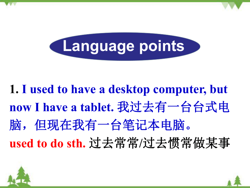 Unit 4 The Internet Connects UsLesson 19 How do youuse the Internet课件(共29张PPT)