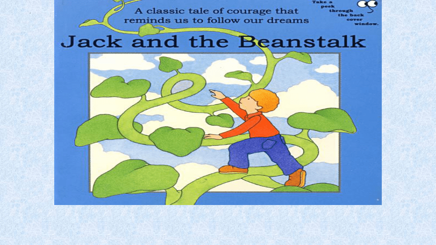绘本 Jack and the beanstalk课件(共18张PPT)
