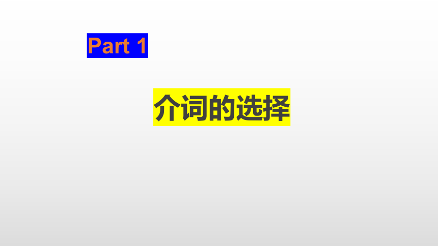 外研版（2019）必修第一册：Unit 6 At One with Nature Using language 课件（16张ppt）