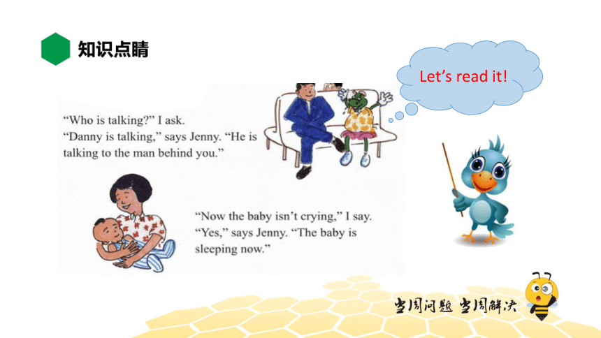 英语五年级【知识精讲】Lesson 3 Who Is Singing（11张PPT）