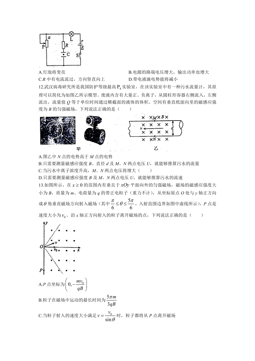 四川省成都市川师附高2022-2023学年高二上学期期末调研模拟物理试题（Word版含答案）