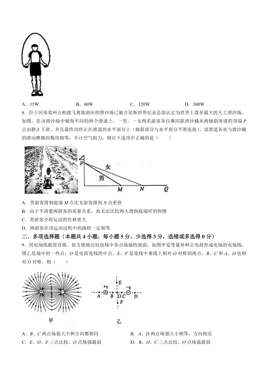 贵州省贵阳市三新改革联盟校2022-2023学年高一下学期5月联考物理试题（含答案）