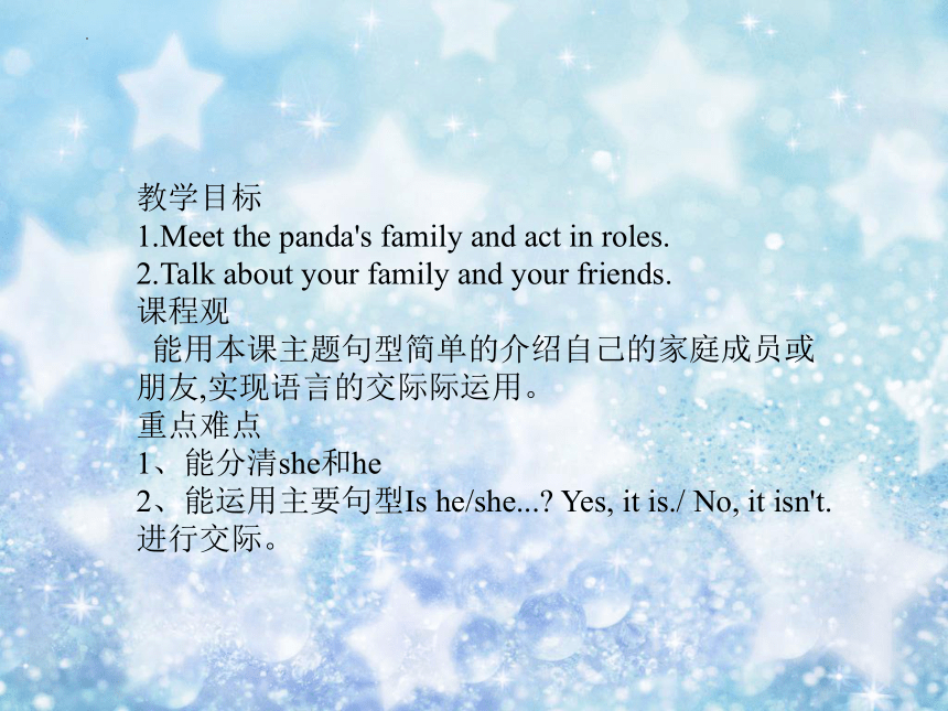 Lesson4 Is he your brother？Let's talk 课件(共17张PPT)