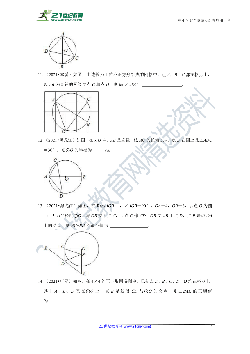 2021年全国中考数学真题汇编17 圆（填空和解答题60题）（附答案）