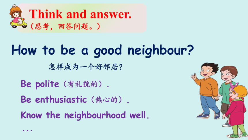 Unit 4 Neighbourhood Lesson 4 Again, please! 课件(共49张PPT)