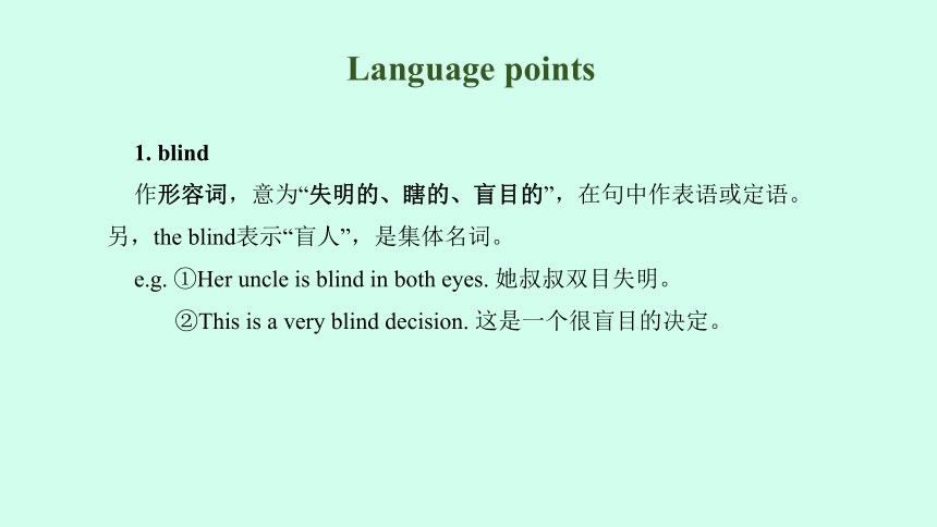 Unit 2 Great People Lesson 10 Touch the World 课文讲解课件(共23张PPT)