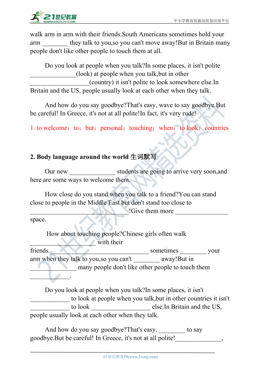 Module 11 Body language课文填空(语法填空＋生词默写）