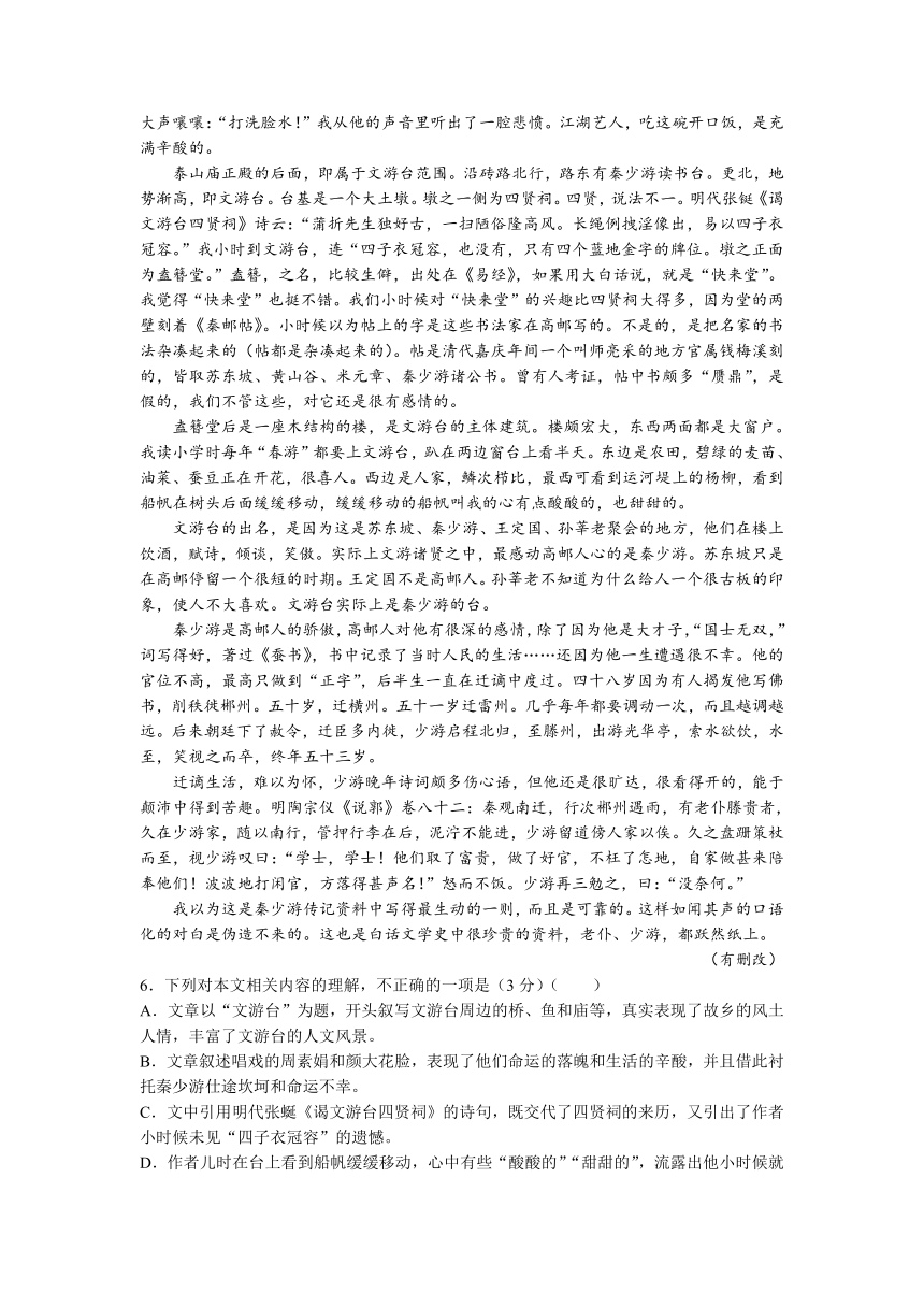 黑龙江省牡丹江市第二高级中学2022-2023学年高二下学期期中考试语文试题（含答案）