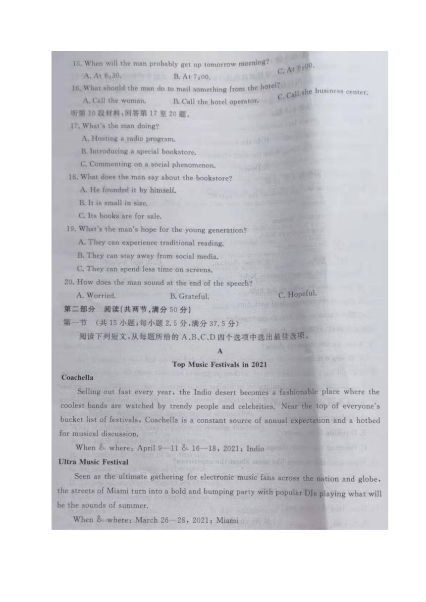 河北省承德市2021届高三下学期第二次模拟考试英语试题（图片版）（无听力音频，无文字材料）