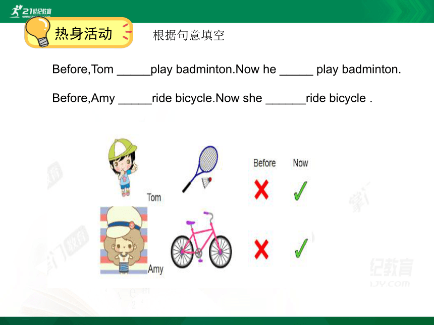 Unit 4 Revision Lesson13-14 复习课件（86张PPT）