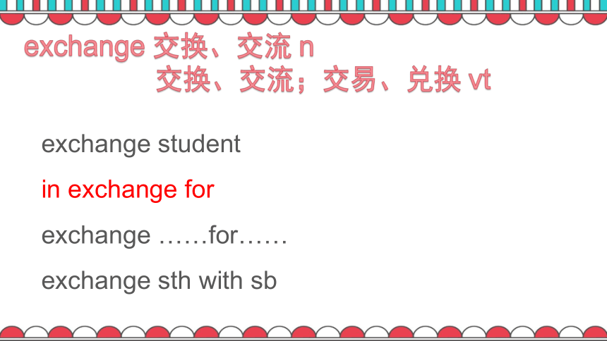 人教版（2019））welcome unit  vocabulary 课件（共14张PPT）