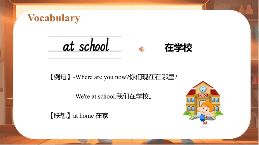 Unit 8 How are you  Fun time & Cartoon time 课件(共40张PPT)