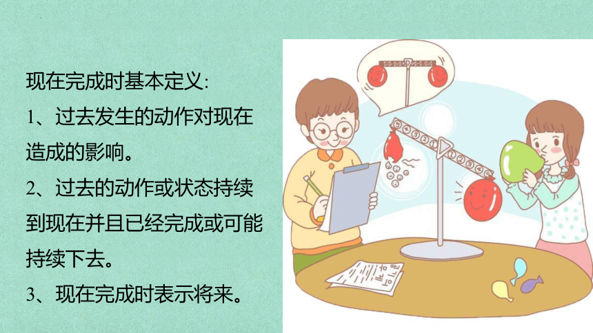 外研版（2019）必修第三册 Unit 3 The world of science Using language课件(共23张PPT)