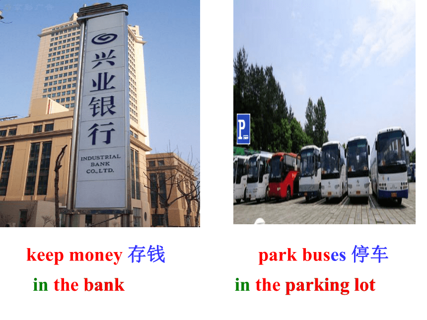 Unit 6 Our local area Topic 2  SectionB 课件(共37张PPT) 2023-2024学年仁爱版英语七年级下册