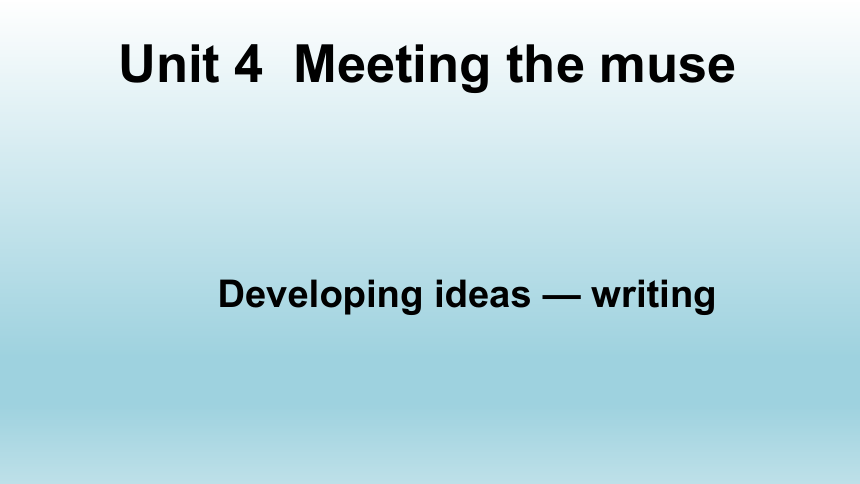 外研版（2019）选择性必修第一册 Unit4 Meeting the muse Developing ideas-writing 公开课课件(共24张PPT)