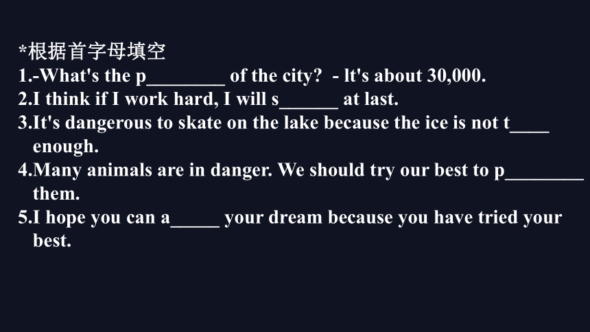 Unit 7 What's the highest mountain in the world?复习课课件（共有PPT29张）