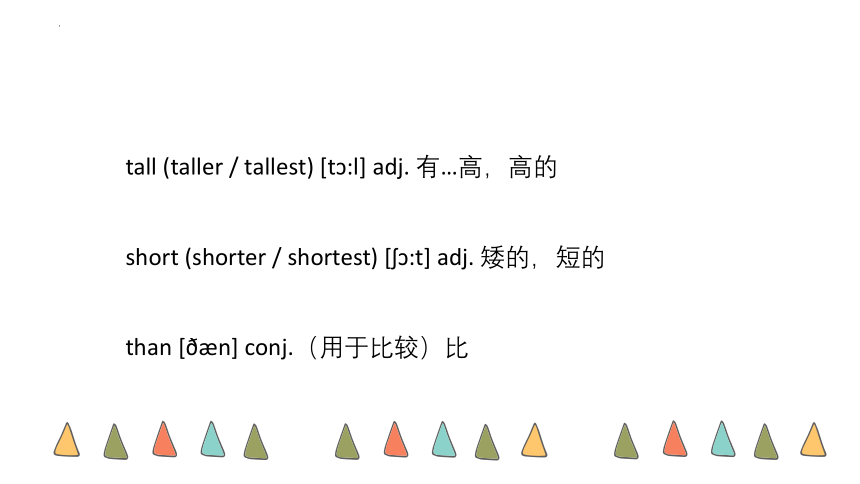 Unit 5 Height and Weight Lesson 1 课件(共16张PPT)