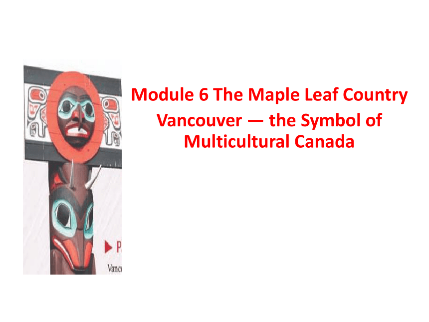 外研版选修10Module6 Module 6 The Maple Leaf Country Vancouver-the Symbol of Multicultural Canada课件(共29张PP