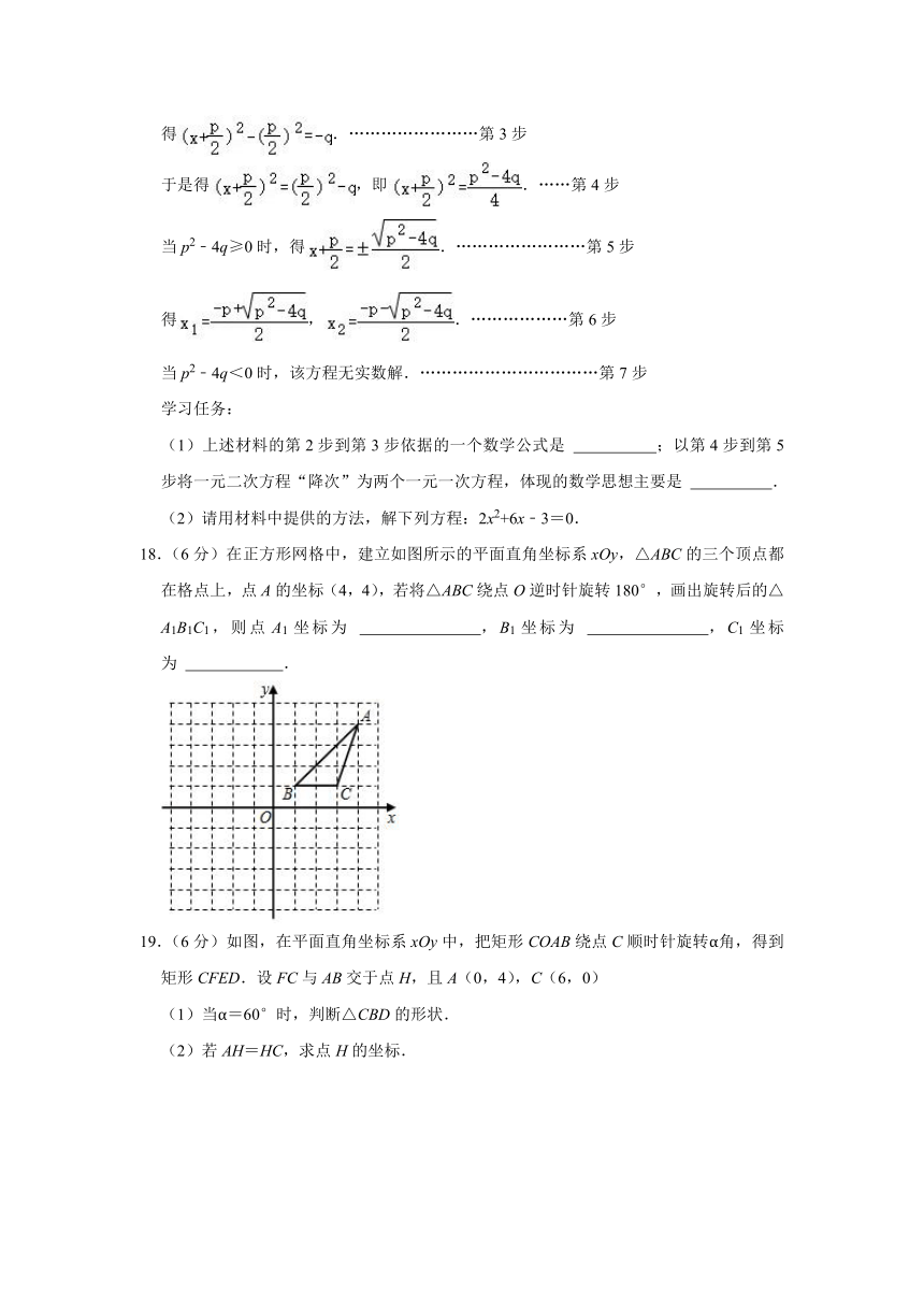 2021-2022学年湖北省襄阳市宜城市九年级（上）期中数学试卷(word解析版)