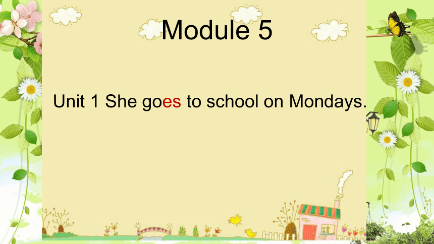 Module5 Unit1 She goes to school on Mondays 课件（15张PPT）