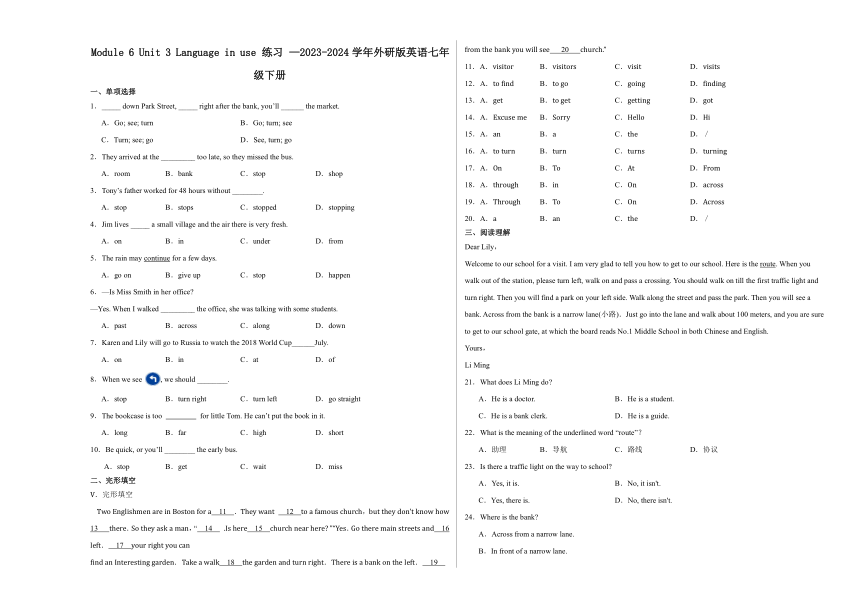 Module 6 Unit 3 Language in use 练习题 2023-2024学年外研版英语七年级下册（含解析）