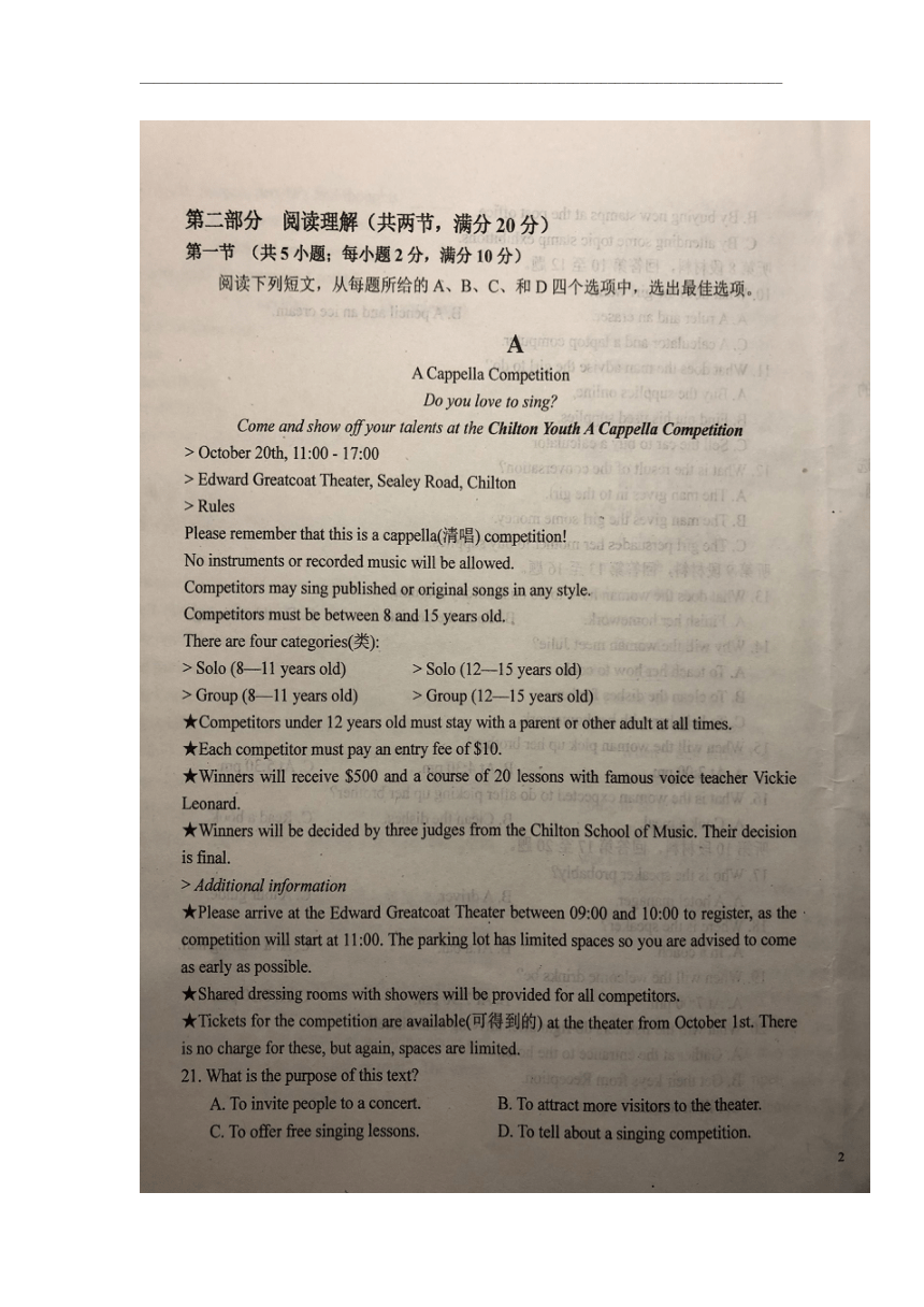 安徽省六安市一中2020-2021学年高一上学期第二次段考（12月）英语试题 图片版含答案（无听力音频无文字材料）