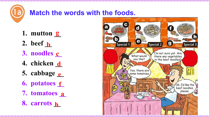 Unit 10 I'd like some noodles.  Section A 1a--2d课件(共42张PPT)+内嵌音频