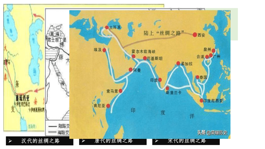 第11课 中国古代的民族关系和对外交往 课件（51张PPT）