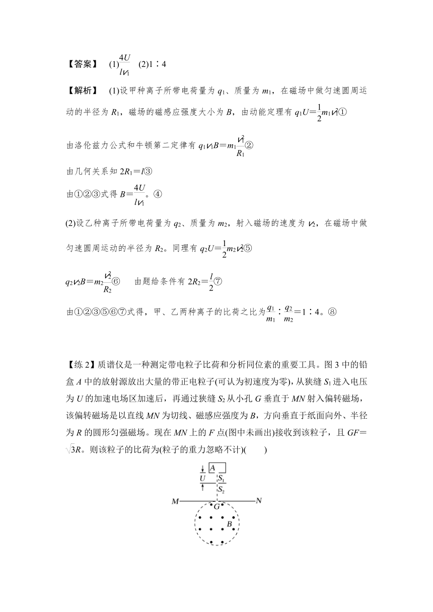 7 电磁场（二） 高三物理高考重点知识重点专题突破（word版含答案）