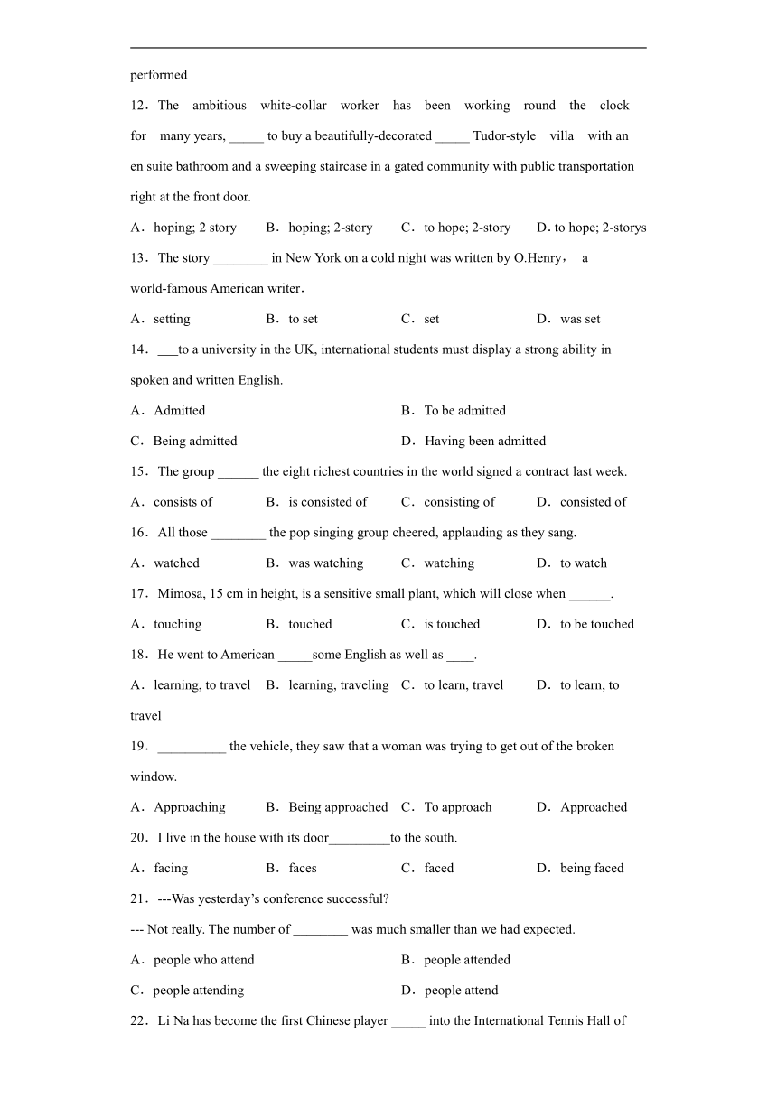 2021-2022学年新疆莎车县第一重点中学高二上学期第三次质量检测英语试题（Word版含答案，无听力试题）