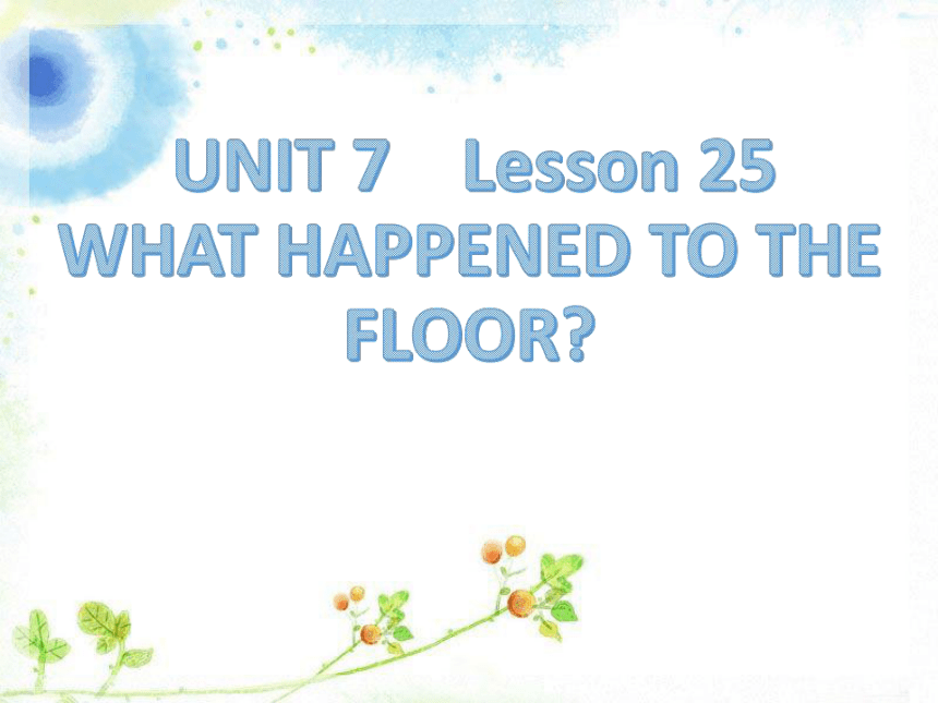 Unit7 What happened to the floor？ Lesson25 课件(共21张PPT)