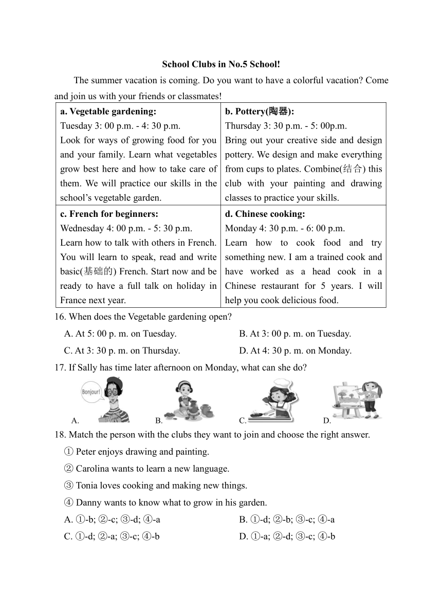 湖北省十堰市张湾区2023-2024学年下学期期中八年级英语试题（含答案）