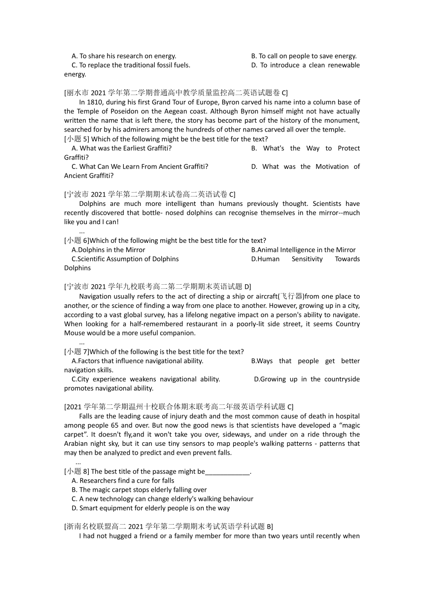 2022-2023学年浙江省各市各联盟高二第二学期期末复习阅读理解主旨题专项练习-（含答案）