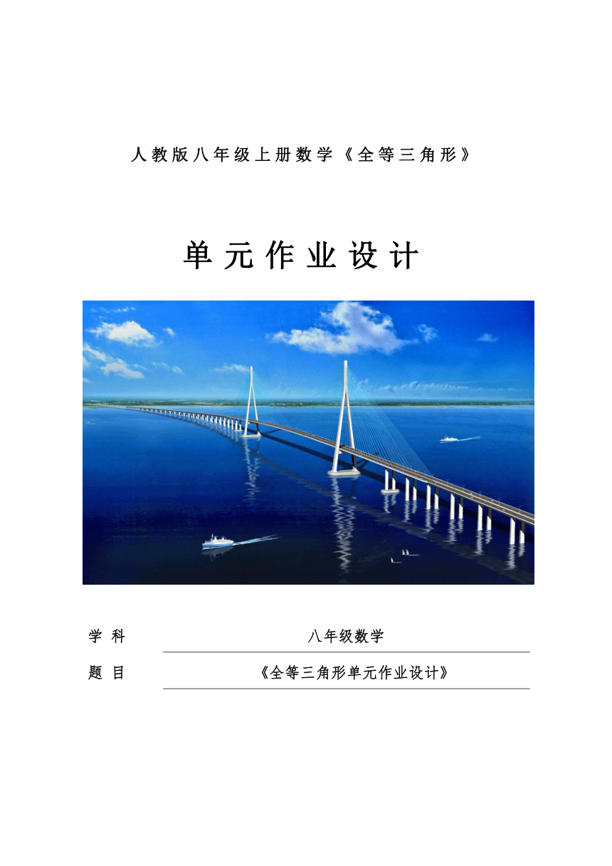 沪科版七年级数学下册 第7章《一元一次不等式与不等式组》单元作业设计（PDF版，表格式，8课时，无答案）+单元质量检测作业（含答案）