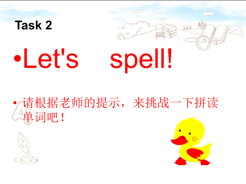 Unit 5 Do you like pears？ Part A Let's spell课件（共18张ppt）