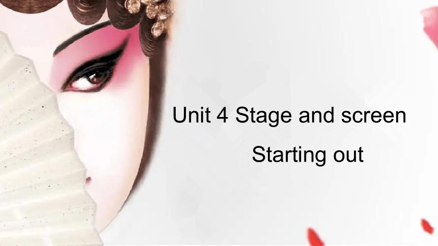 外研版（2019）  必修第二册  Unit 4 Stage and Screen  Starting out 课件(共28张PPT)