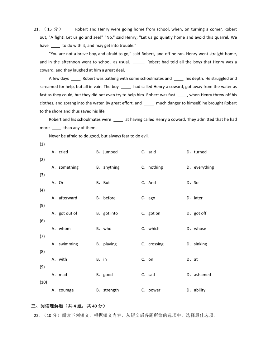 Module 7 Summer in Los Angeles 单元检测（含解析）