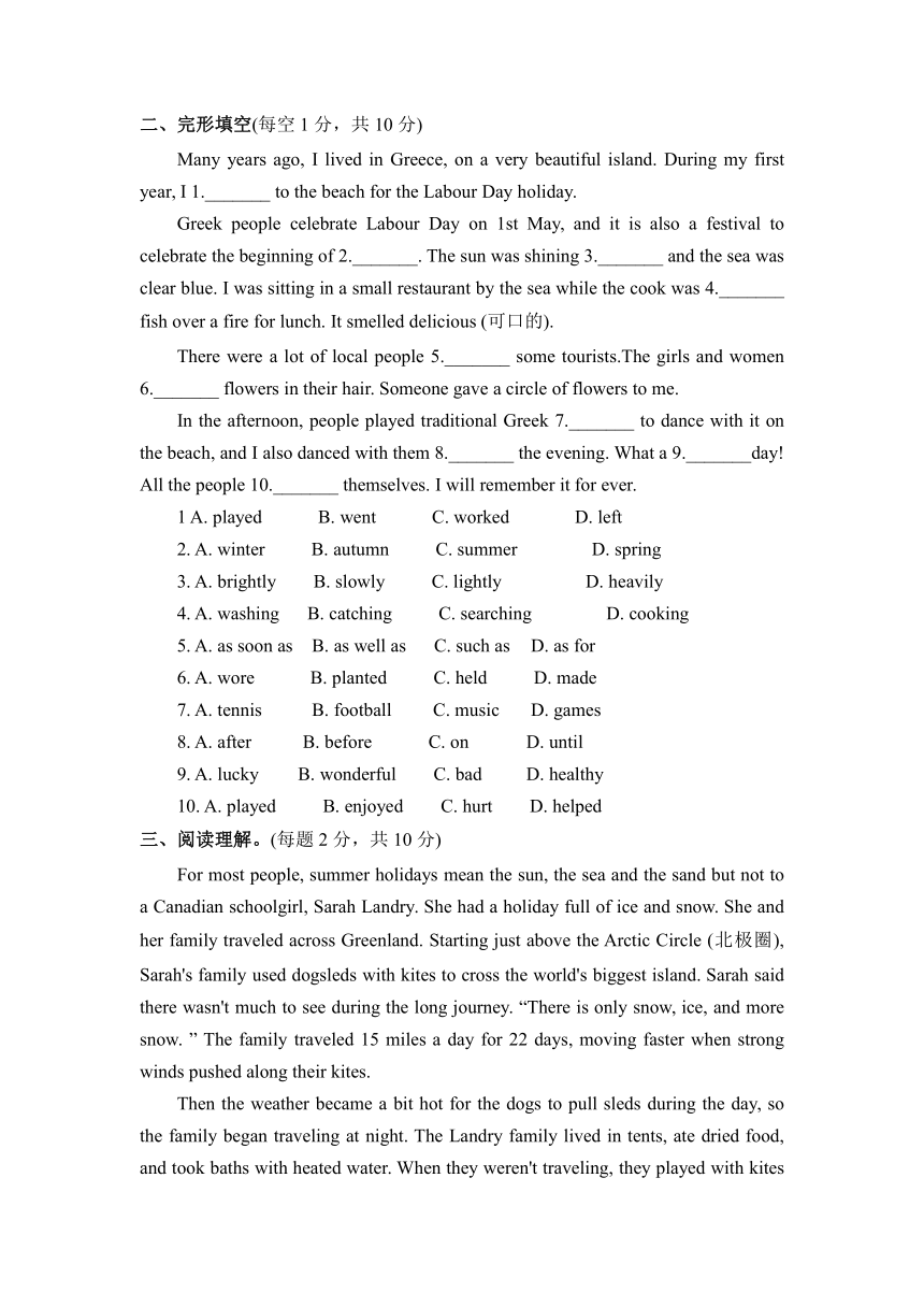 Unit 3 Where would you like to visit？ Section B(3a－Self Check)  同步练习  （含答案）