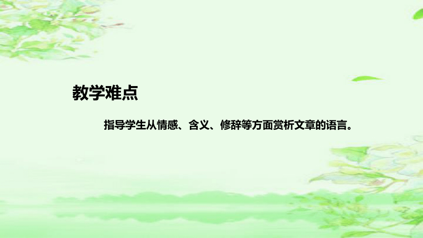 20《陀螺》  说课课件（共2课时 43张PPT）