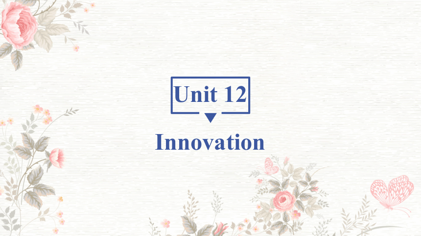 北师大版（2019） 选择性必修 第四册 Unit 12 Innovation单元重点 词、句课件（14张PPT）