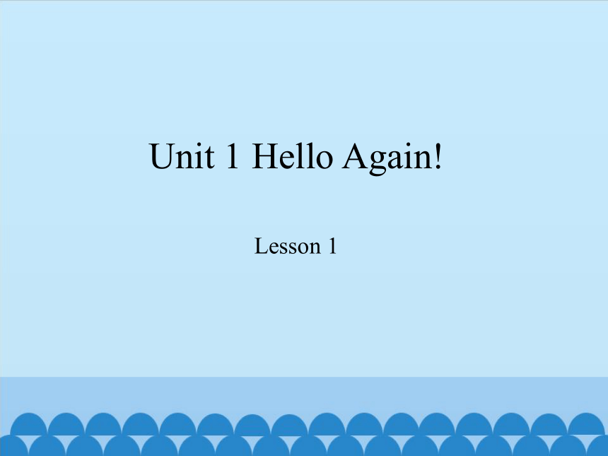 Unit 1  Lesson 1 How Are You? 课件（共19张PPT）