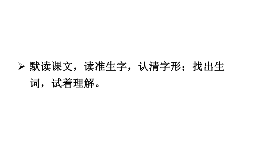 7 纳米技术就在我们身边   课件（2课时 40张PPT)